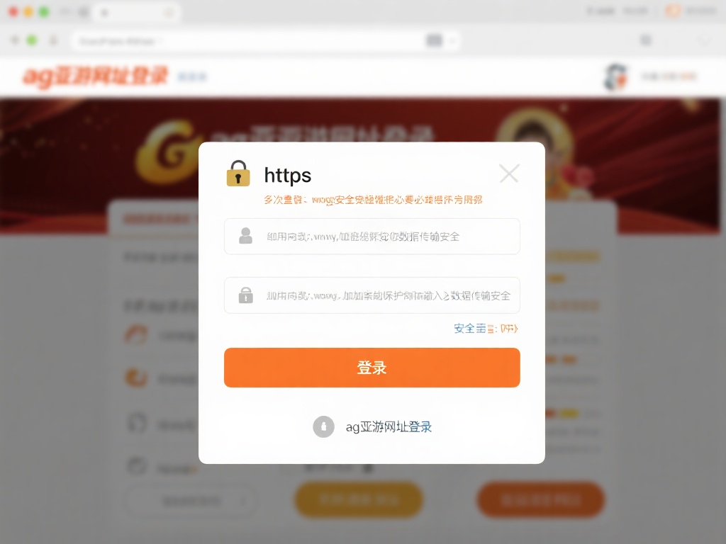 其次，检查网址的安全性是必不可少的步骤。一个安全的