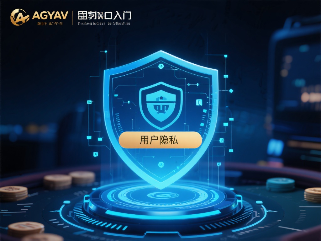 此外，安全性也是其一大亮点。平台采用了先进的加密技